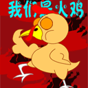 超级可爱自定表情包8