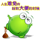 情侣在qq上要用的表情包12