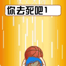 基督徒除夕祝福表情8