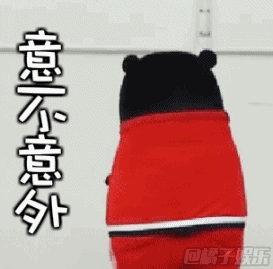 lol我生气了表情图片10