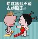 五一祝福语表情包7