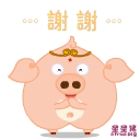 这孩子也许能表情包2