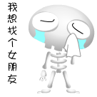 吃狗肉表情包3