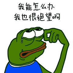 生气特别凶的表情简笔画10
