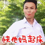 洗澡的动态表情包1