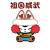 各样表情包图片带字2