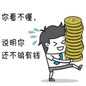 美女表情高湖动态图片3