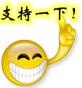开门微信表情1