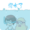 摇摇猪动态表情包13