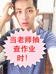 犯困的表情包可发朋友圈可爱2