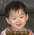 滑稽表情包动画第4集视频8