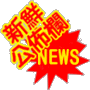 不亏的表情包搞笑10