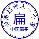 15张想要的搞笑表情4