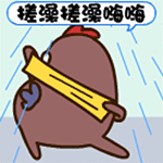 卢卡库恶搞表情包3