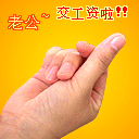 不屑的表情画法10
