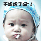 疫情的表情包图片3