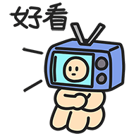 含有爱舞包的聊天表情包图片1