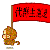 滑稽动态搞笑表情包14