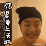 最近最火的表情包动漫6