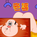 这可咋整啊表情包6