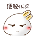 暴走漫画表情包原图6