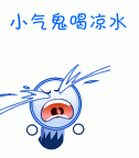 水群天天就知道水群表情包5