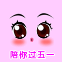 情侣潜台词7