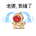 推荐10张心里的GIF表情5