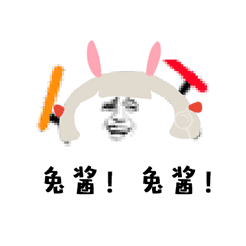 胆小表情包4