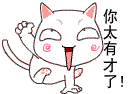 粤语表情包图片2
