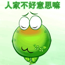深度的表情15