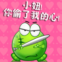 头痛表情包4
