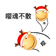 政治动态表情下载3