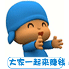 等待表情包爱情6