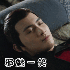 我是好人哦动漫表情包5