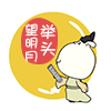 汤圆酱表情包恐怖5
