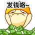 描述不停的好看的表情15