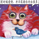 赌侠搞怪表情包动图1