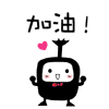 表示心情的卡通表情图片6