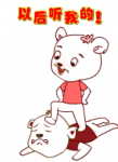 有关爱情的表情图片7