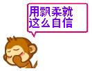 孔雀动态表情包3