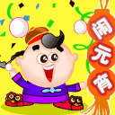 帅哥唱歌真棒表情8