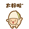 儿童表情图喜怒哀乐绘画5