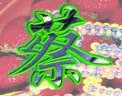生日快乐图片表情包大全可爱2
