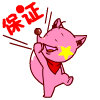 困倦的眼神表情包9