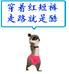 特朗普表情经典2