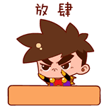 秦时明月q版动漫叫什么12