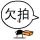 邓超动态表情包平安夜14