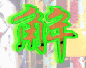 就是睡不着的表情包4