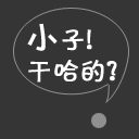 象征爱情的表情图11